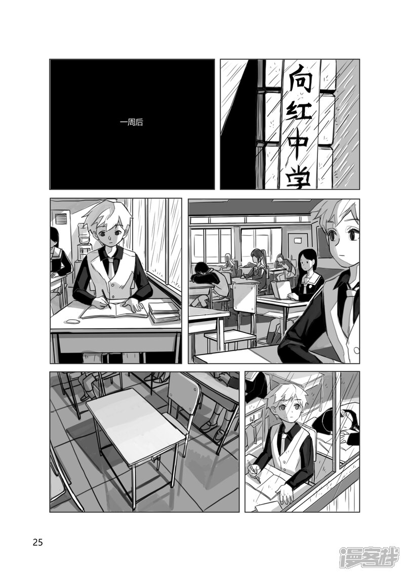 第26页
