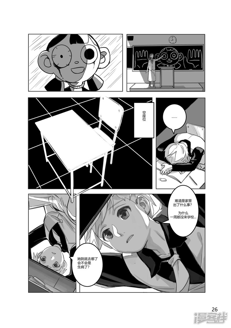 第27页