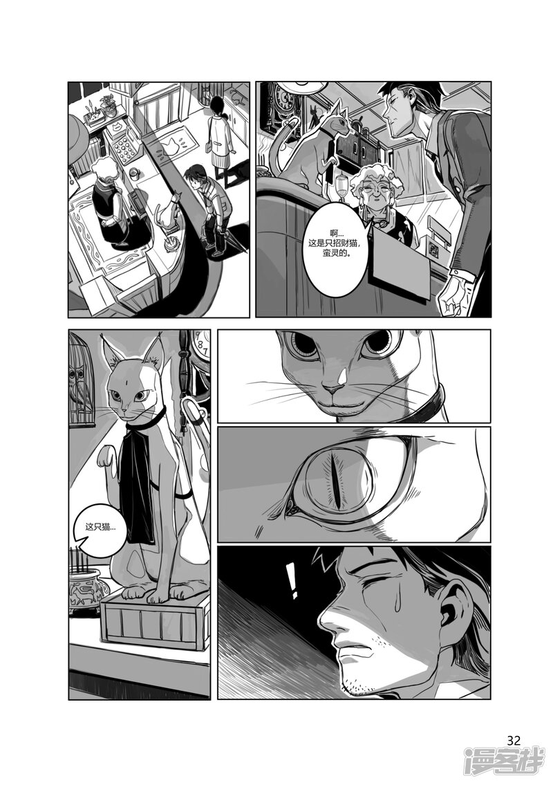 第33页