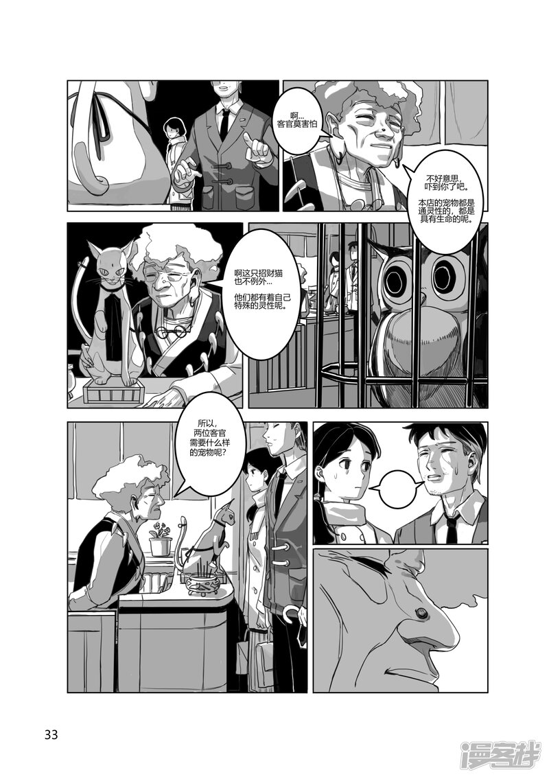 第34页
