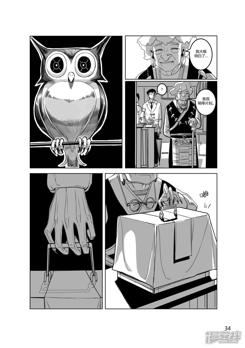 第35页