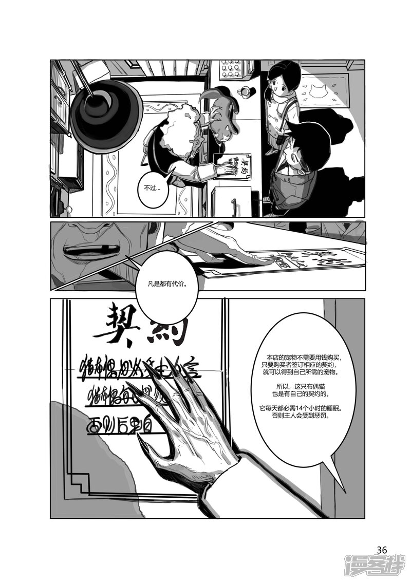 第37页