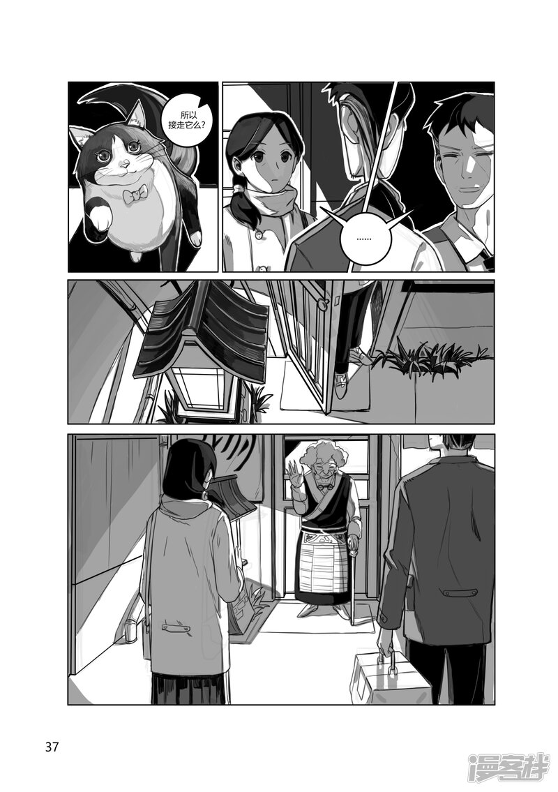 第38页
