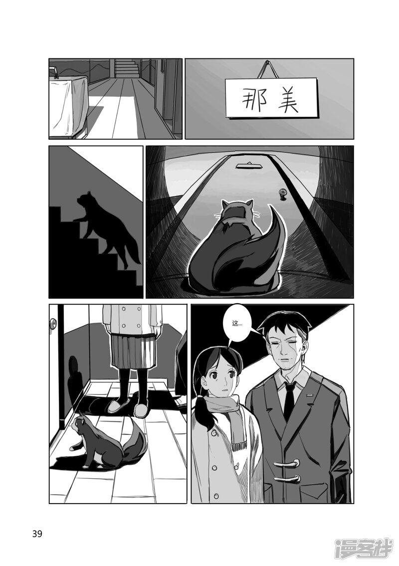 第40页
