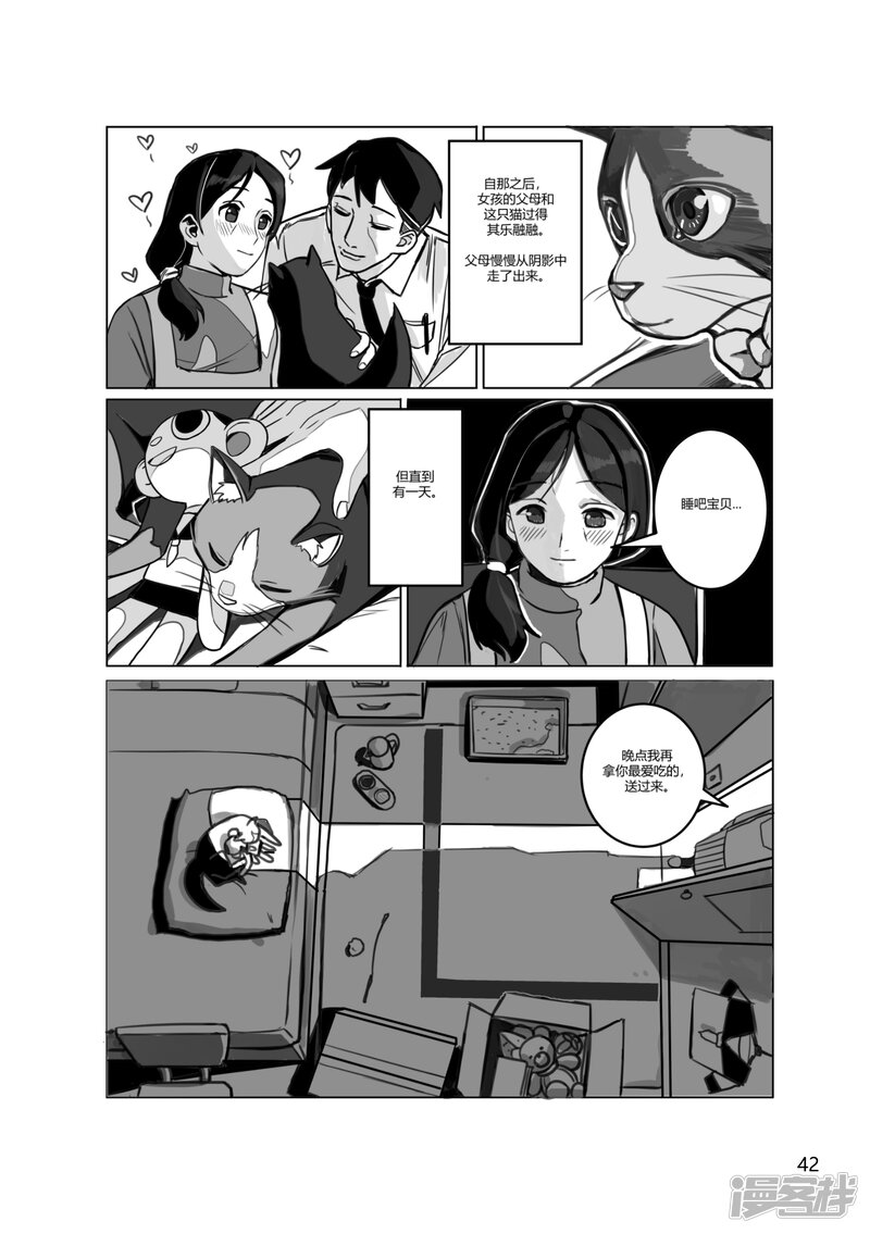 第43页