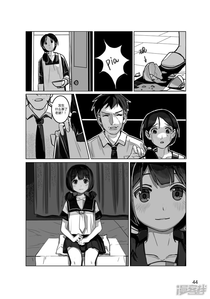 第45页
