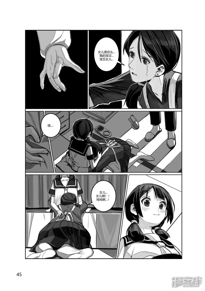 第46页