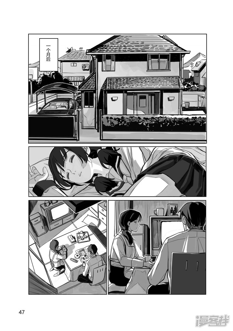 第48页