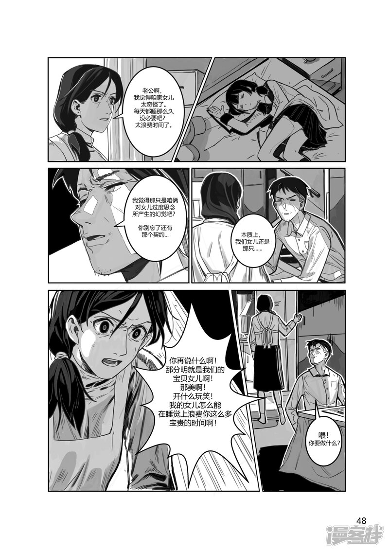 第49页