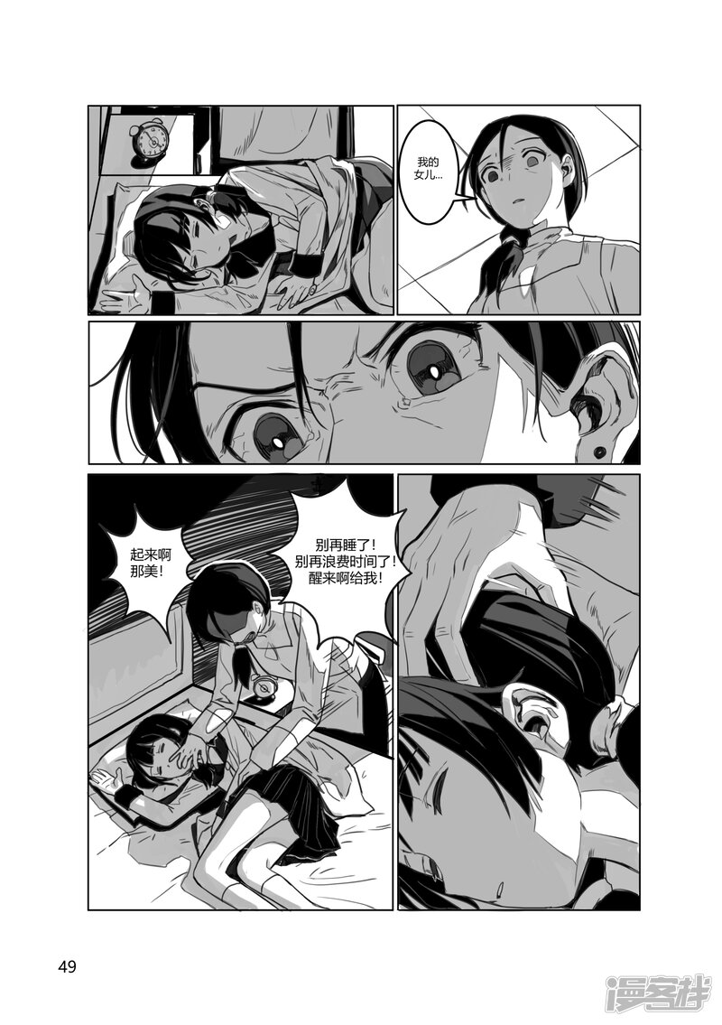 第50页