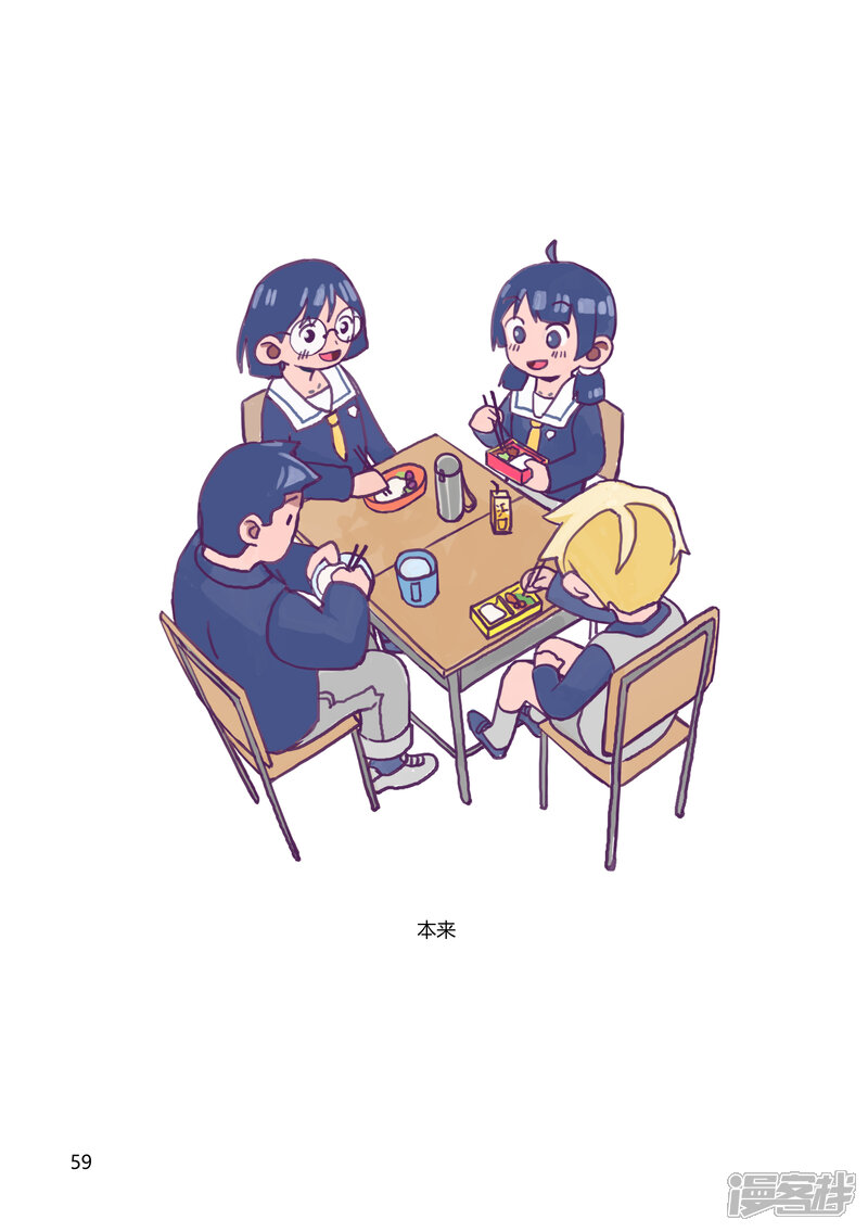 第60页