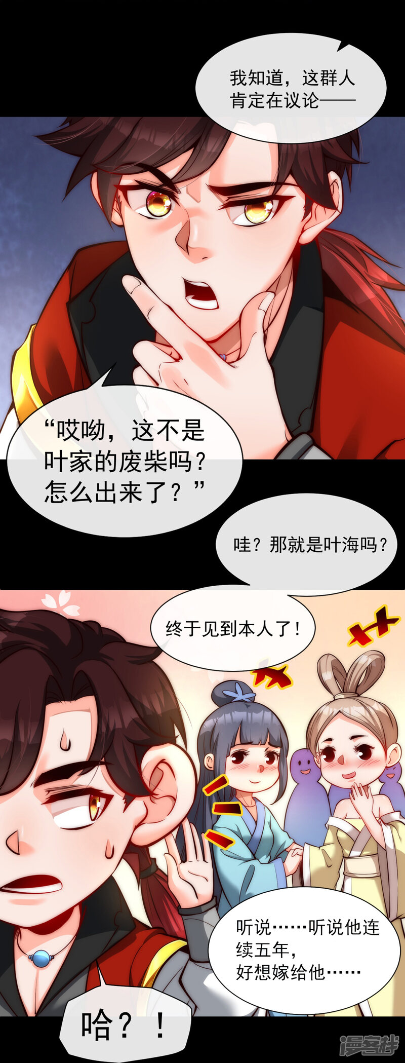 第27页