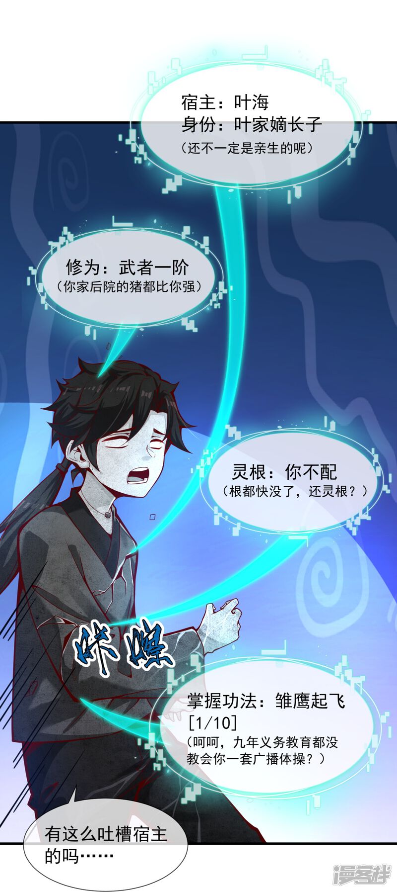 第31页