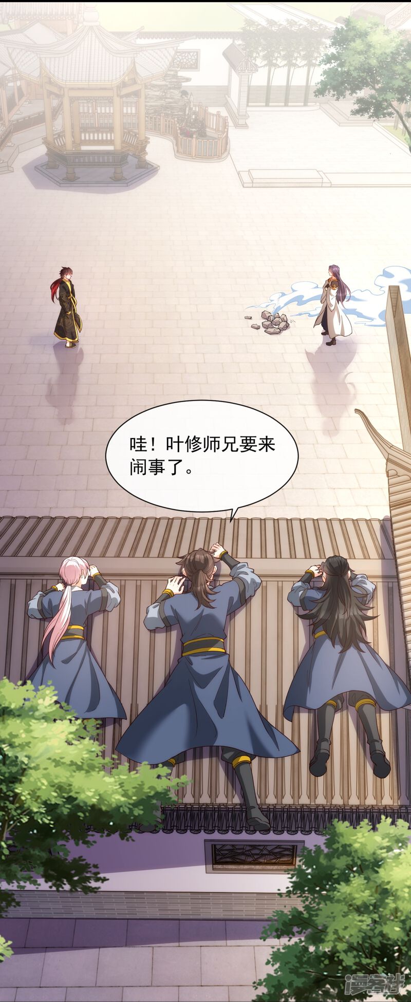 第21页
