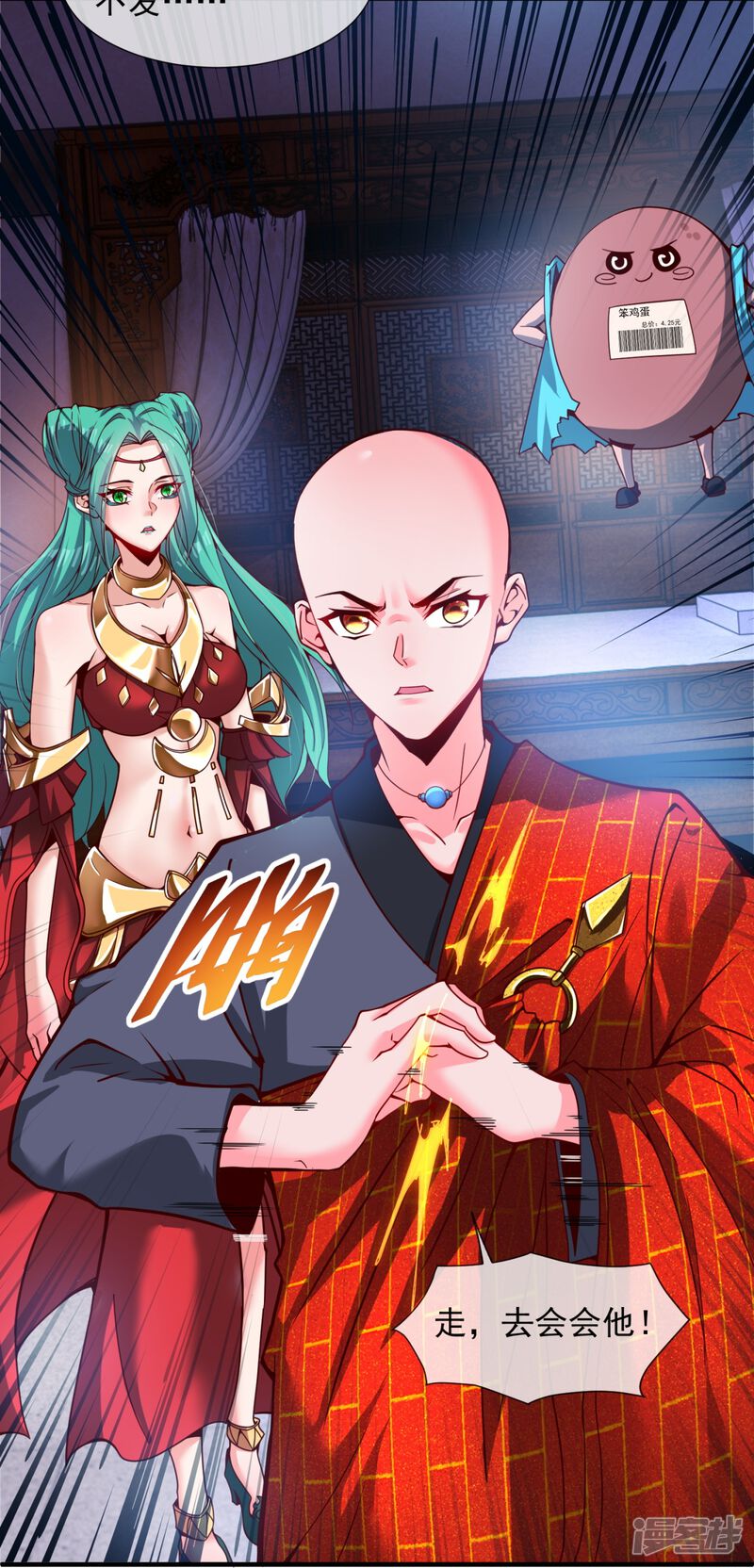 第19页