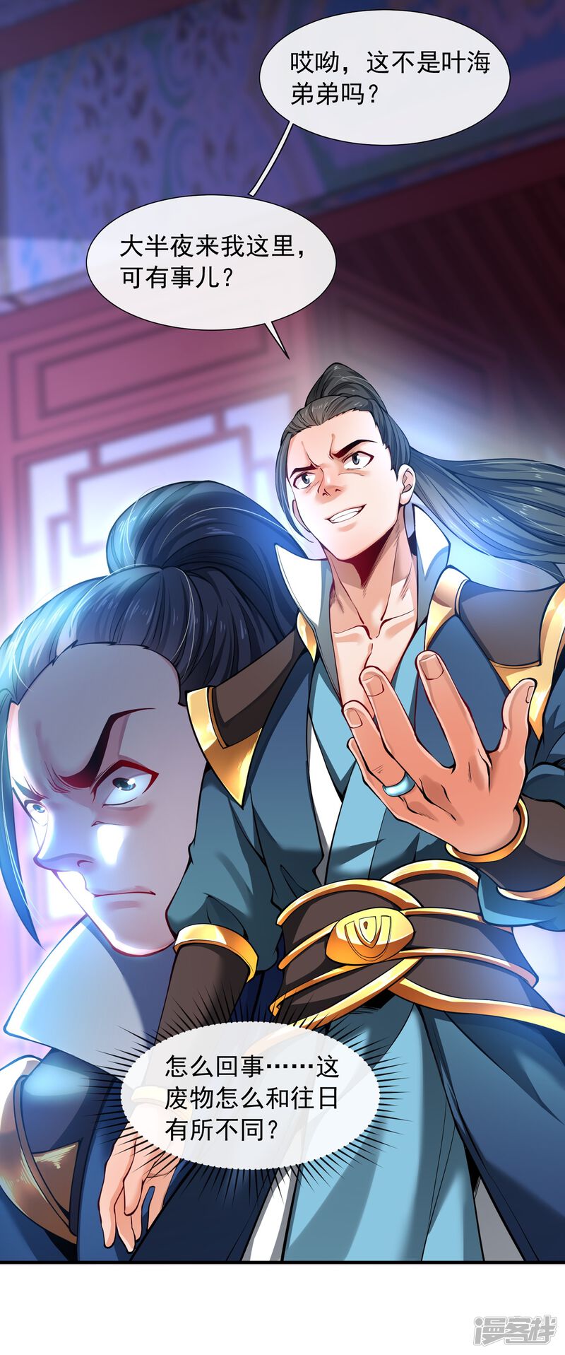 第28页