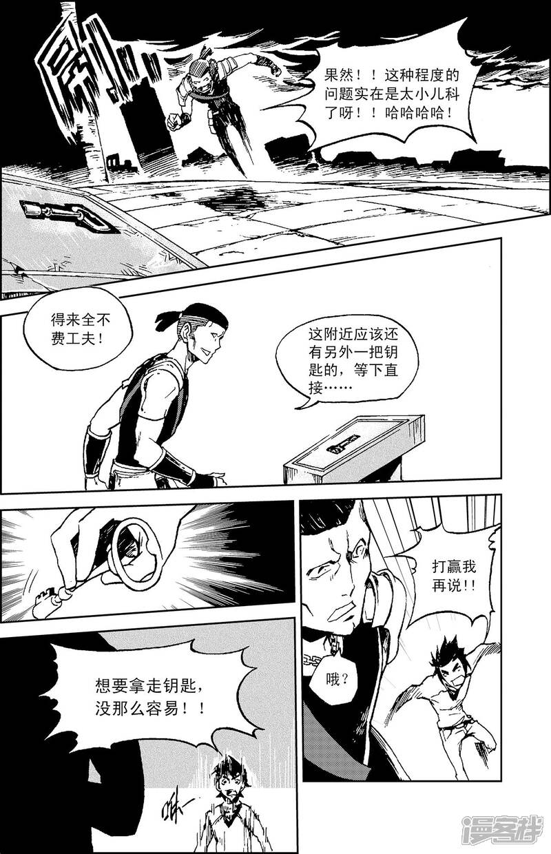 第21页
