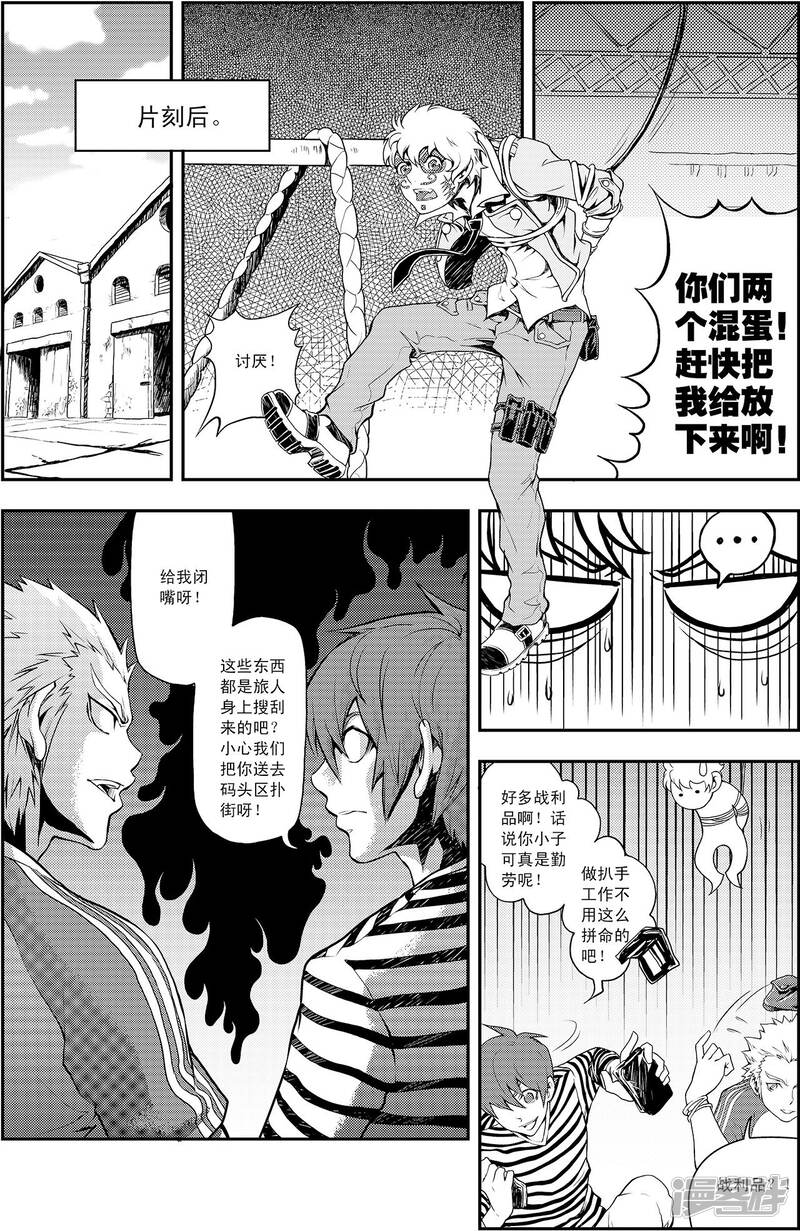 第19页