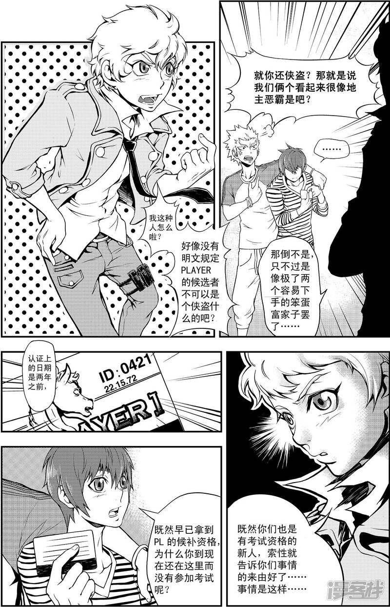 第3页