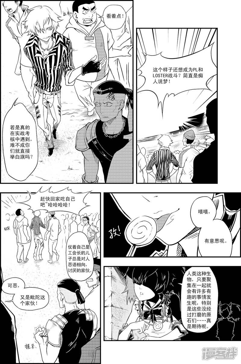 第20页