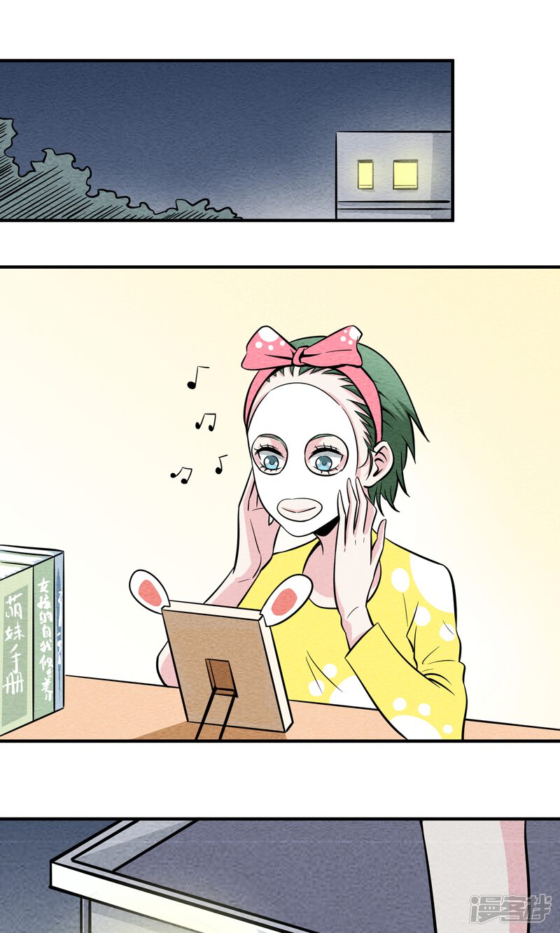第29页