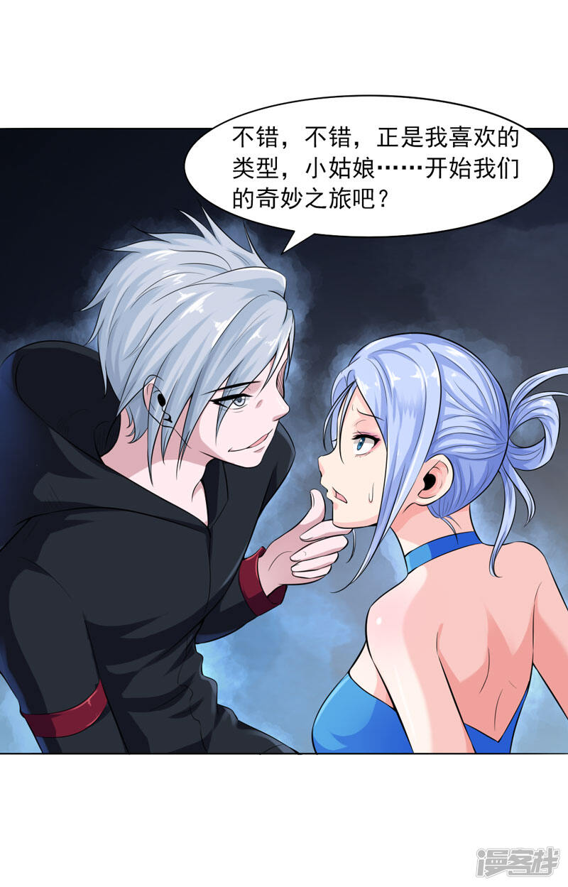 第39页