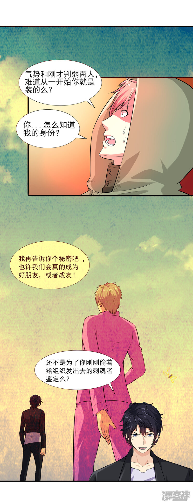 第29页