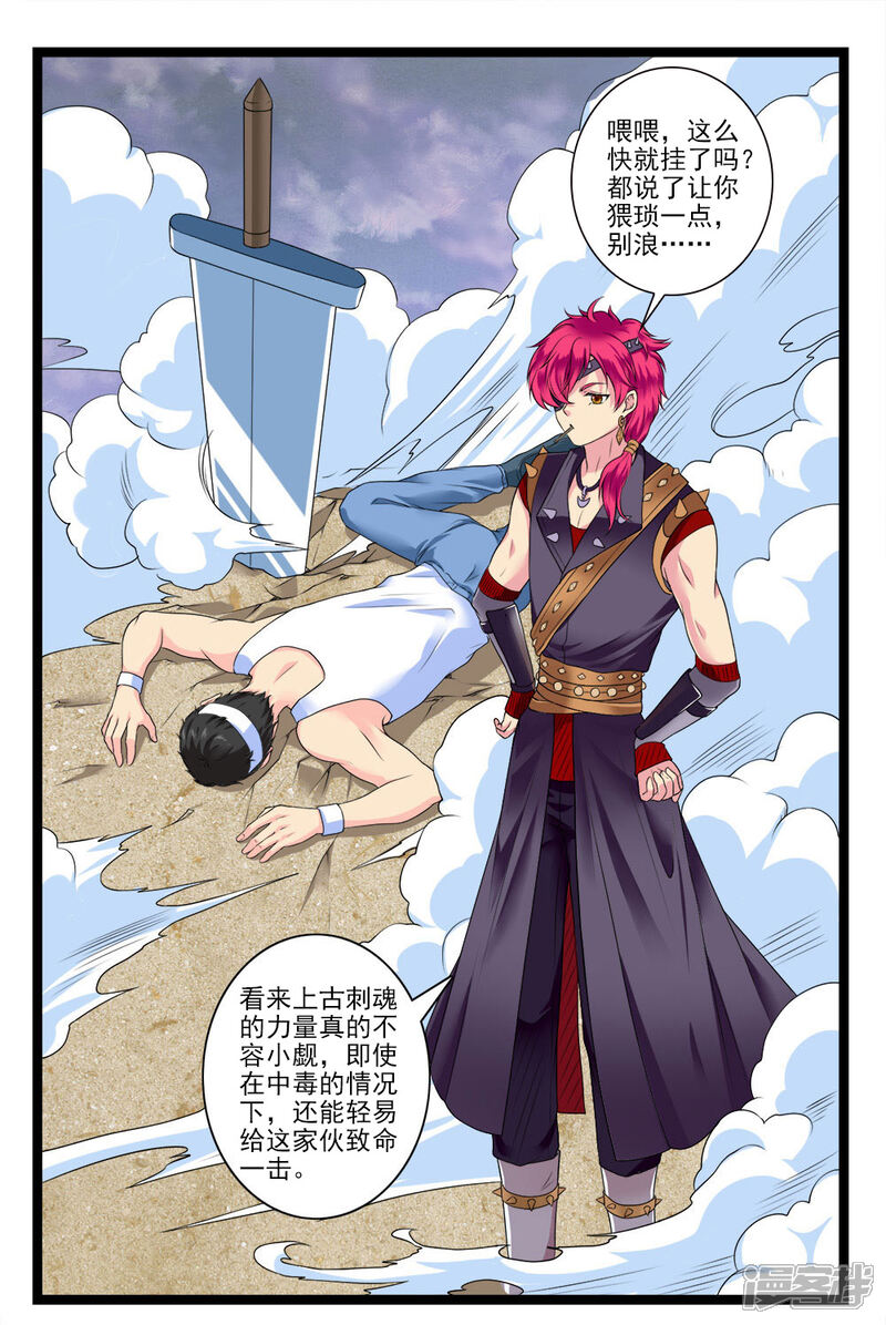 第32页