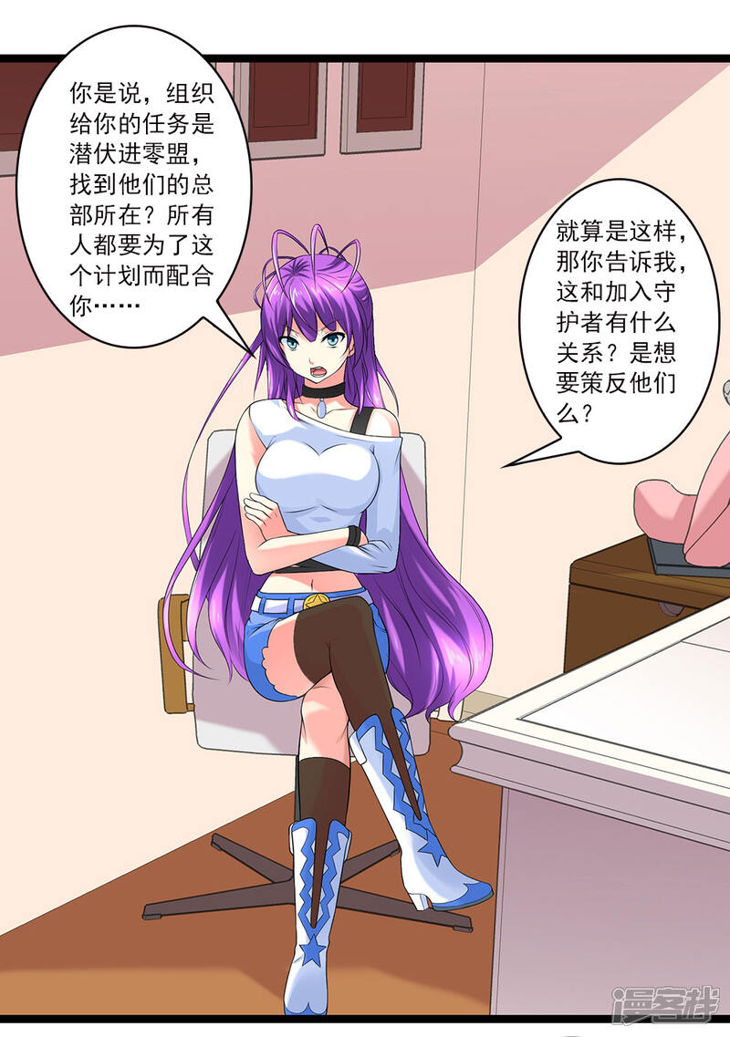 第26页