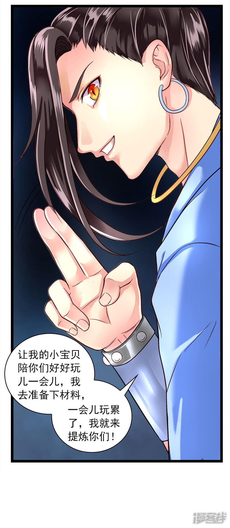 第36页