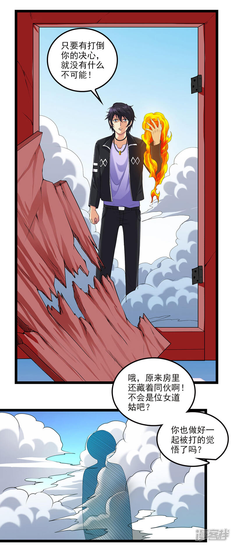 第33页