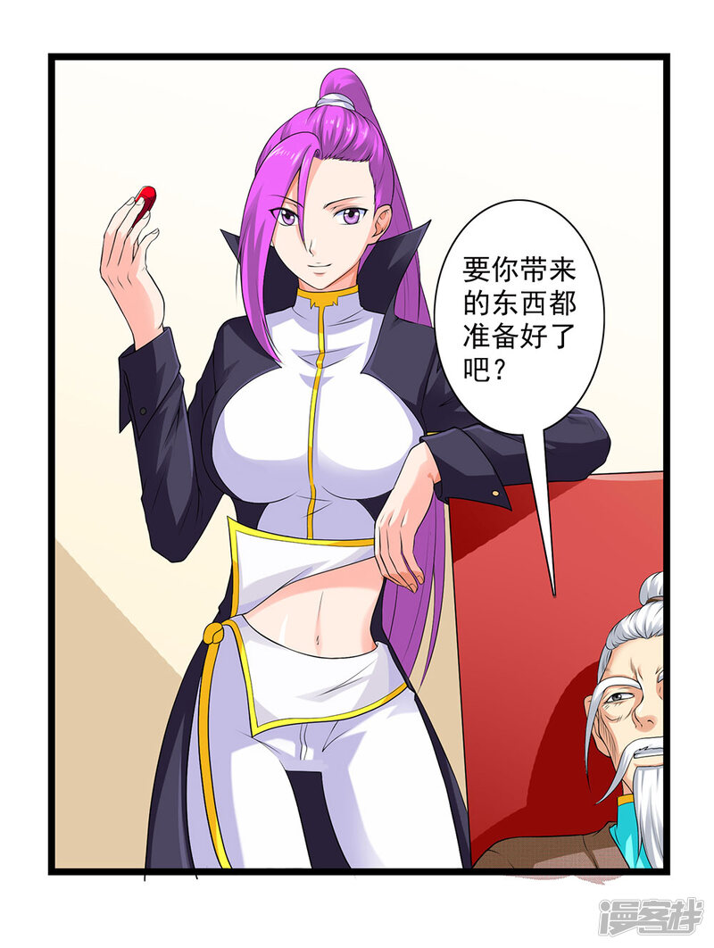 第32页