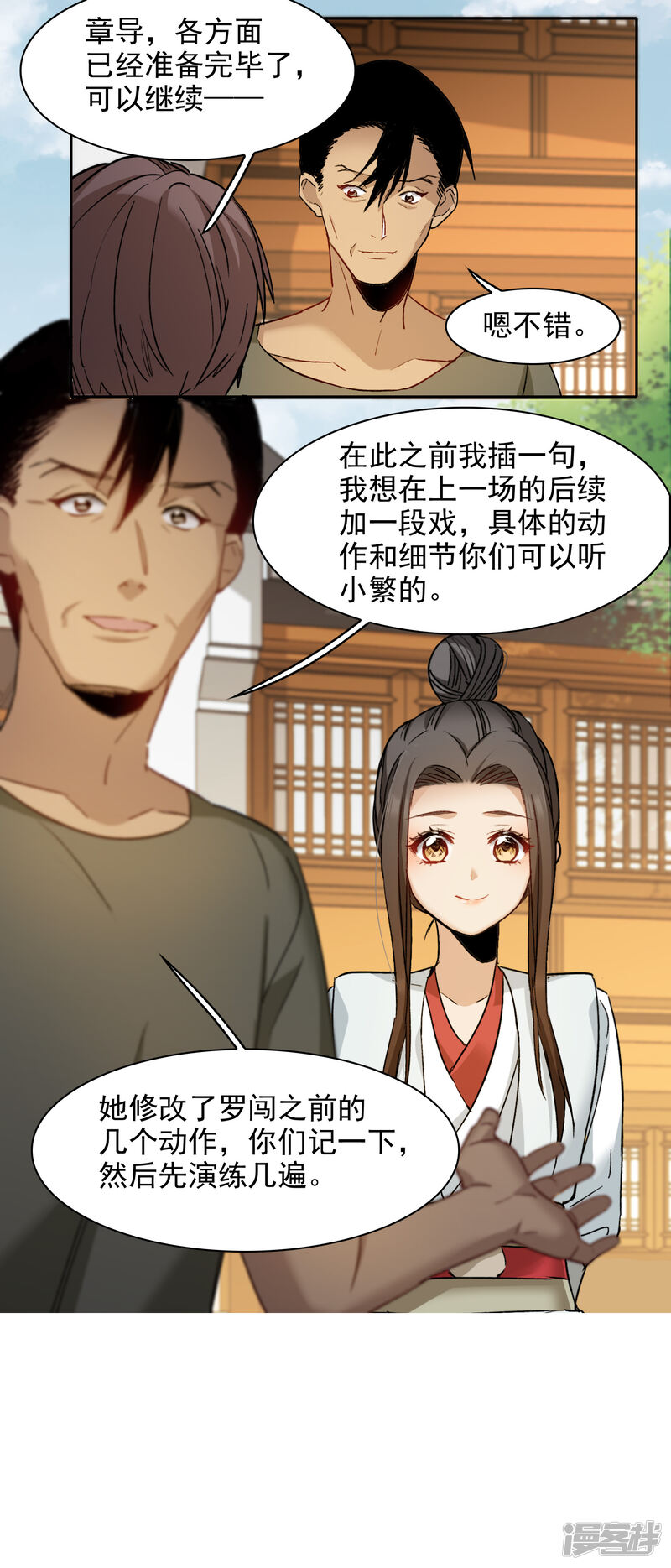 第31页