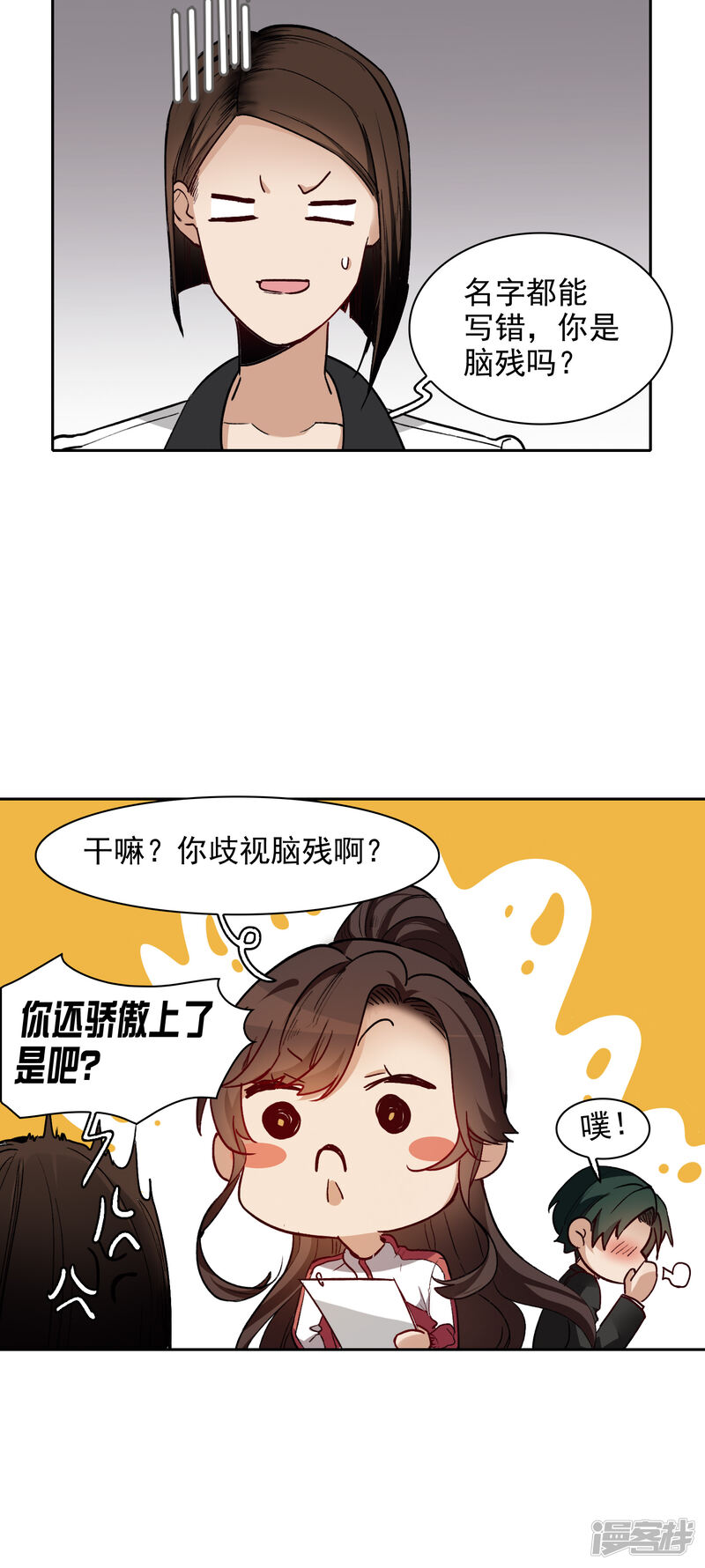 第21页