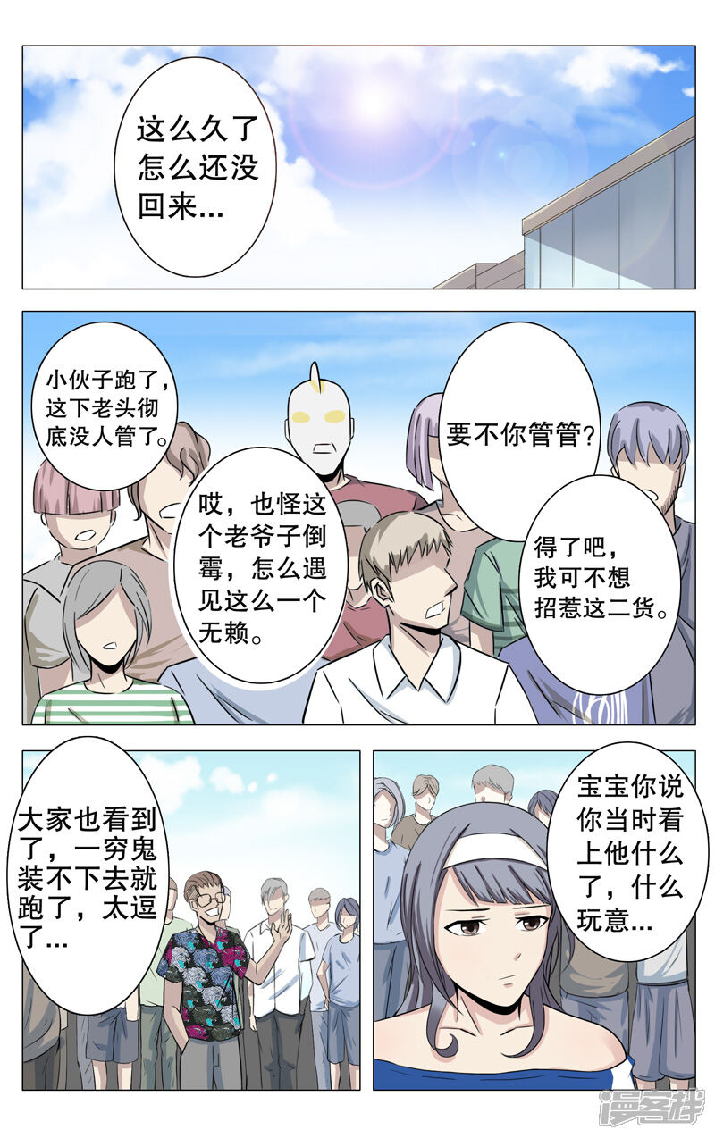 第3页
