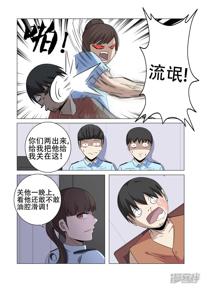 第5页