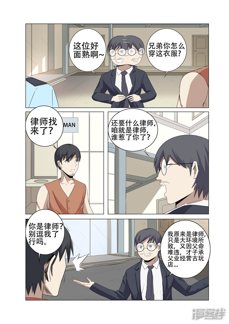 第4页