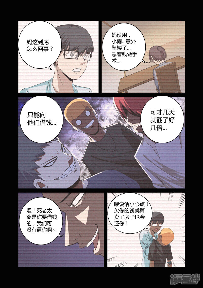 第10页
