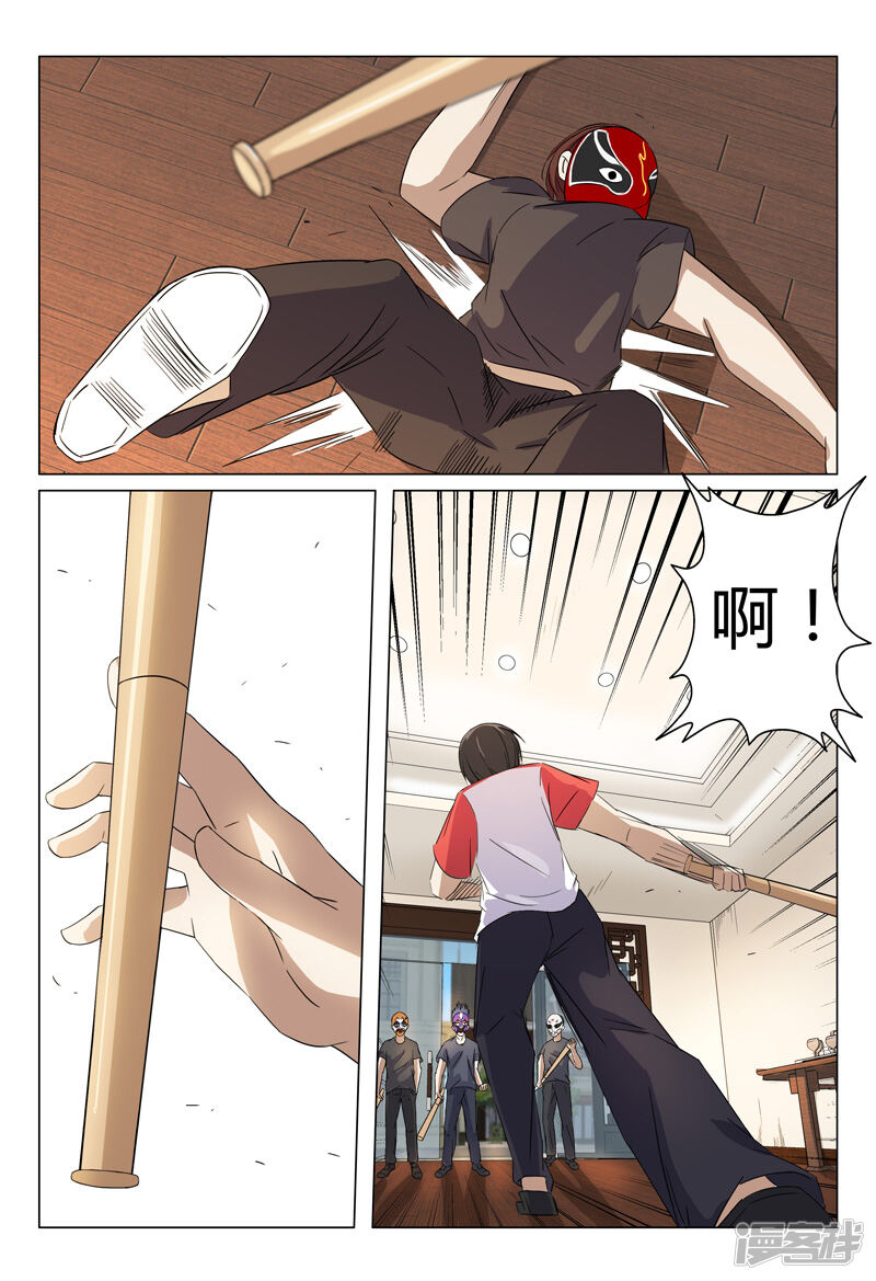 第4页