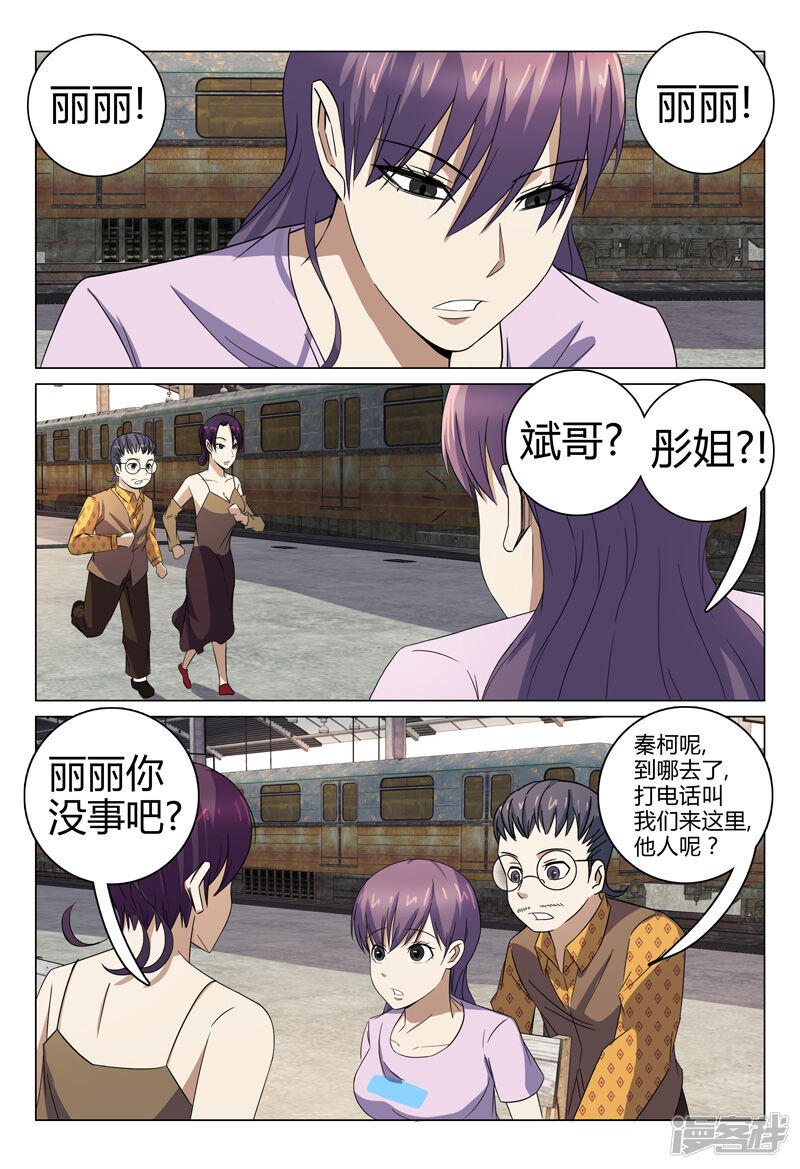 第10页