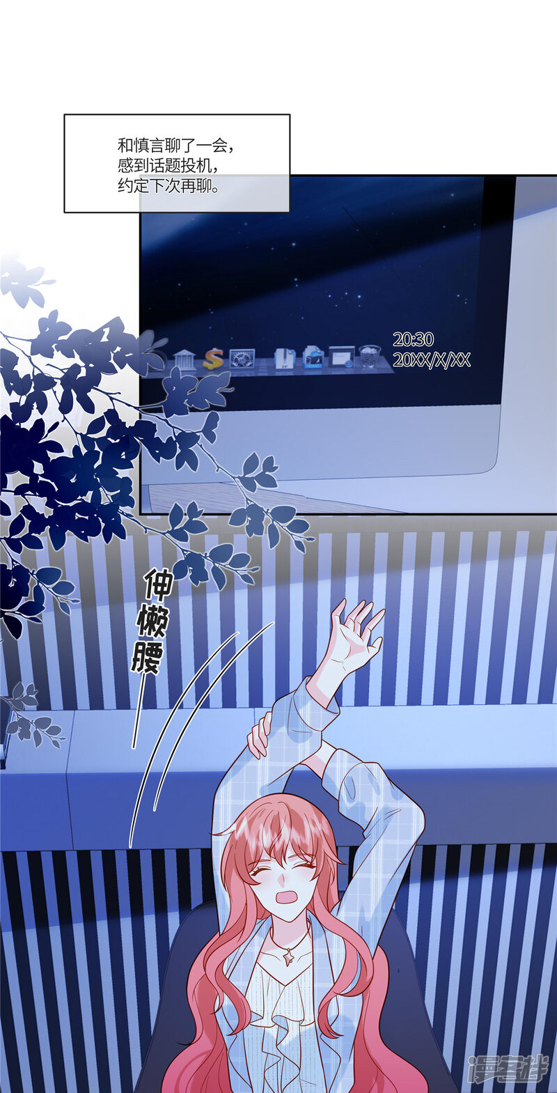 第21页