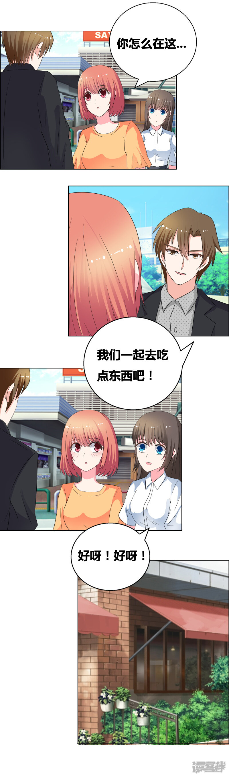 第3页