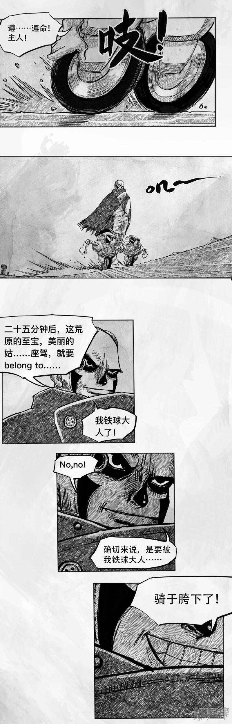 第30页