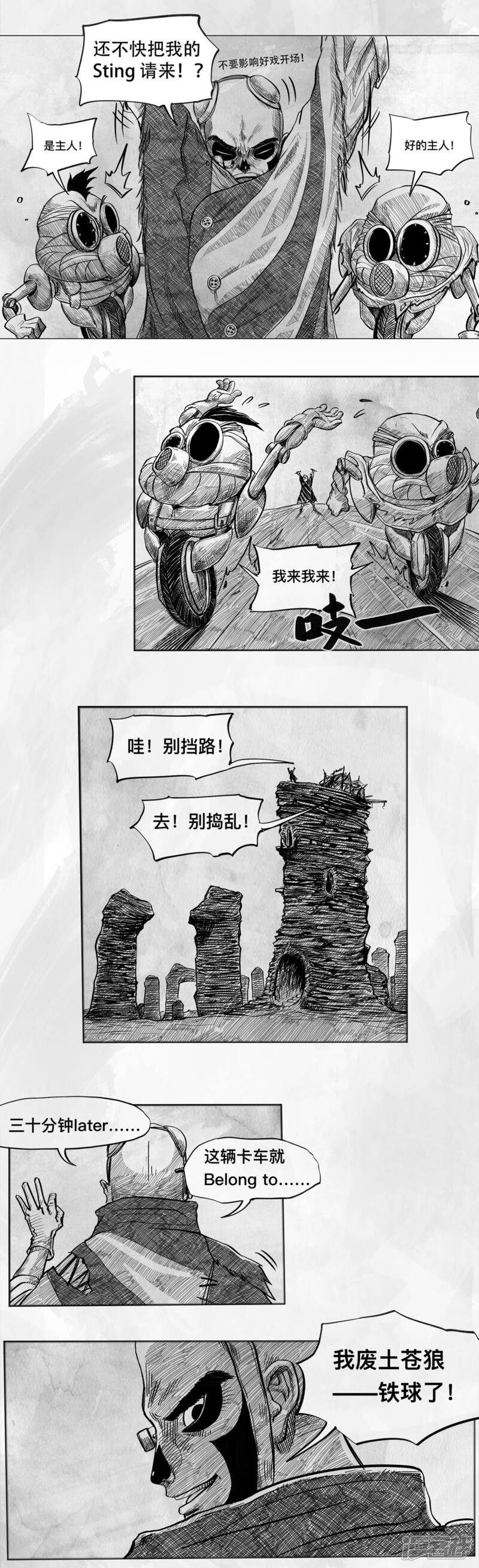 第6页