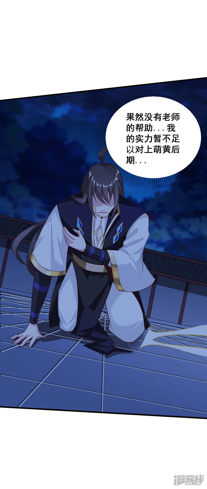 第34页
