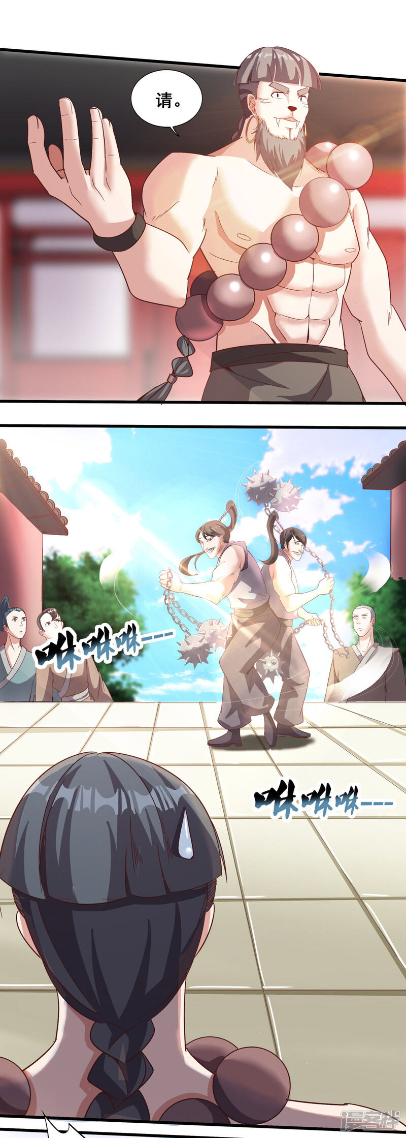 第11页