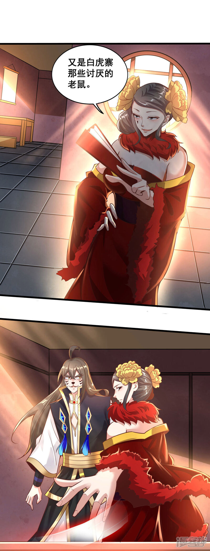 第20页