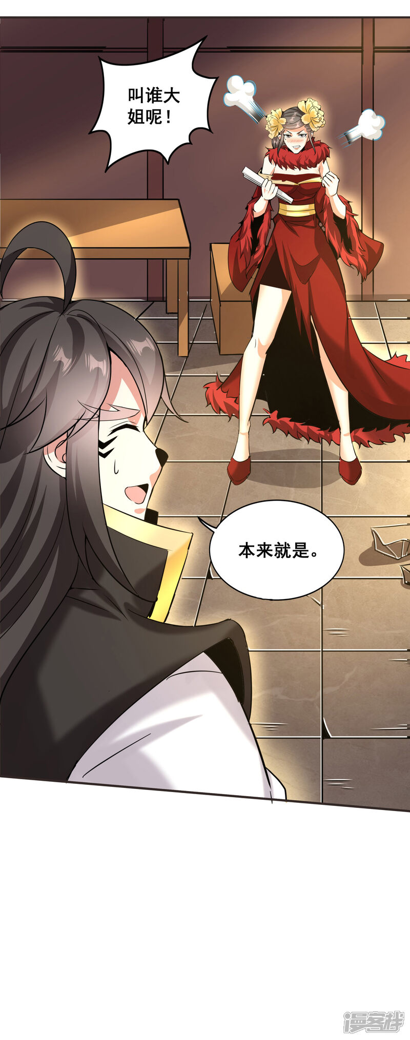第19页