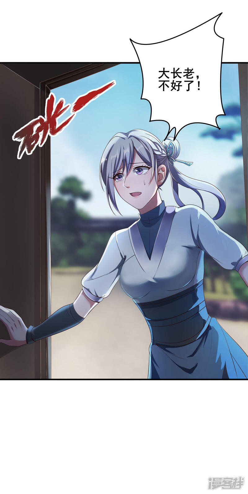 第34页