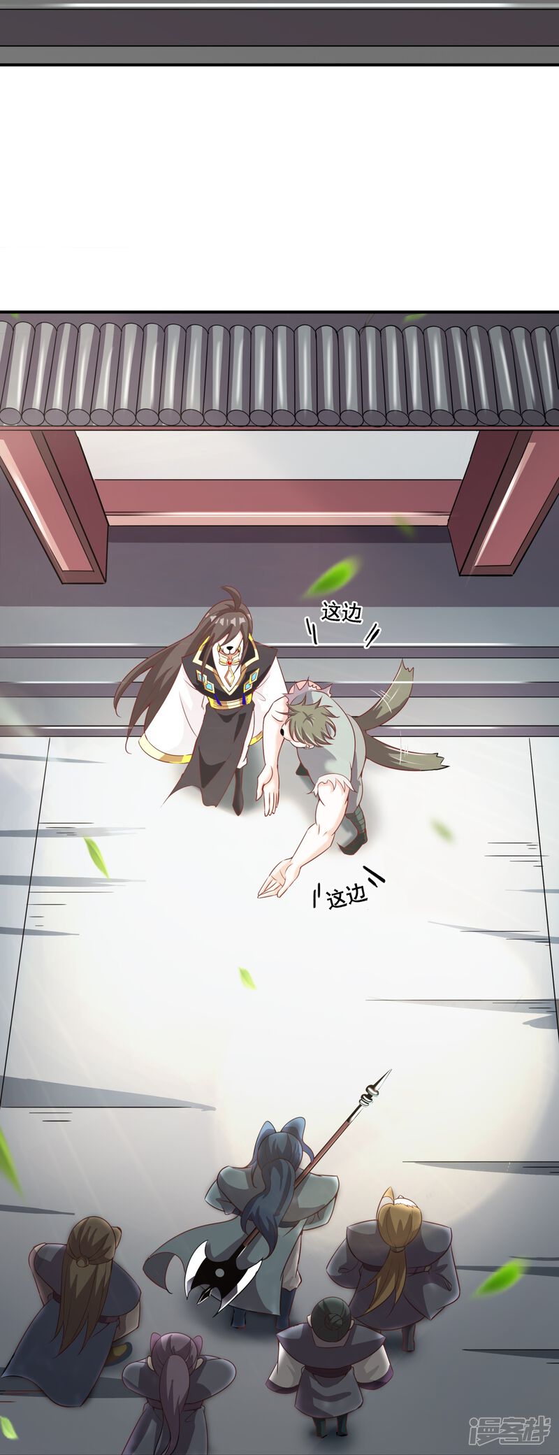 第7页